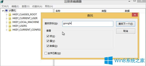 Win8ȸg[ôk