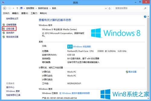 Win8MhB