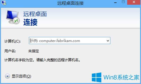 Win8MhB