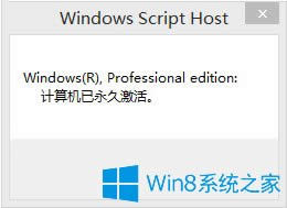 ô鿴Win8.1Ƿü