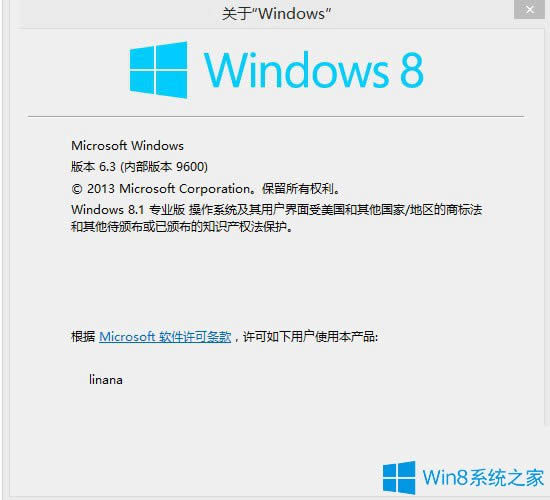 ô鿴Win8.1Ƿü