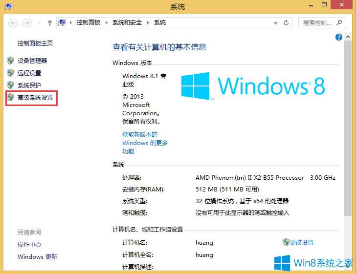 Win8.1P]_CӮ