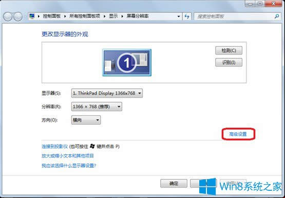 Win8FIiʾôk