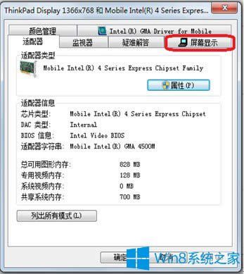 Win8FIiʾôk