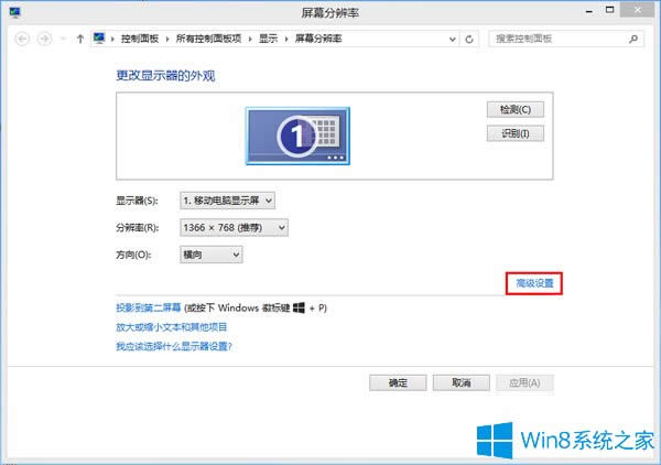 Win8΄ՙ@Dô@ʾ