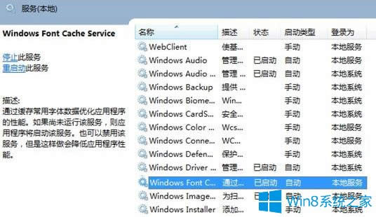 Win8_CFlogoôk