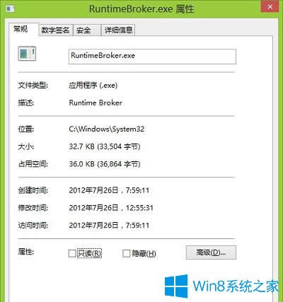 Win8.1ϵyRuntime BrokerʲôMԽÆ
