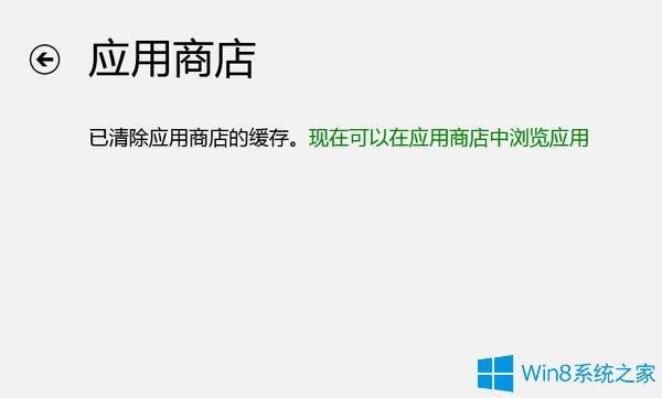 Win8.1ʧʾWindowsoɰbôk