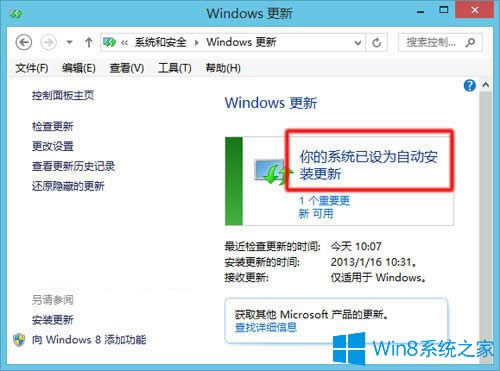 Win8.1ʾ˸²mӋCôk