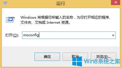 Win8.1鼠標間歇性卡頓怎么辦？