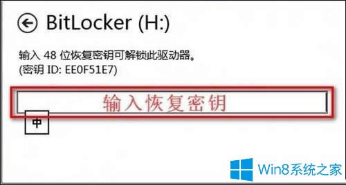 Win8ϵyBitLockerܴaôk