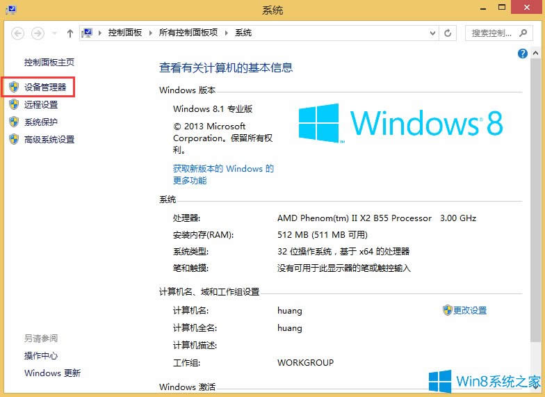 Win8.1ϵyôжdIP