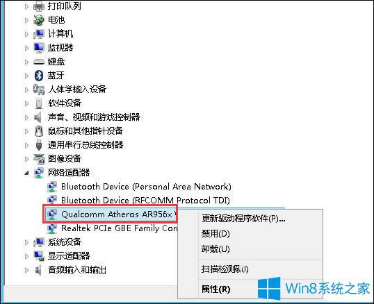 Win8ôOþWoWO÷
