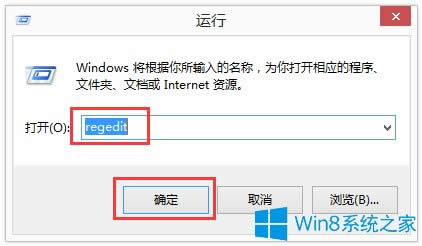 Win8ϵyWord2016ʾܱǸ ˹ܿДࡱôk