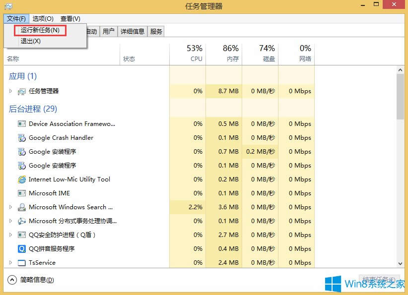Win8ºodôk