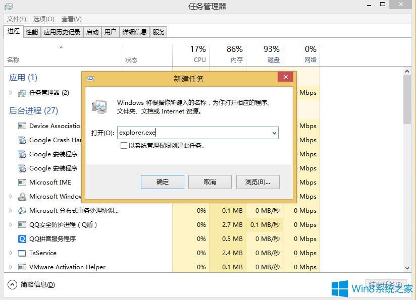 Win8ºodôk