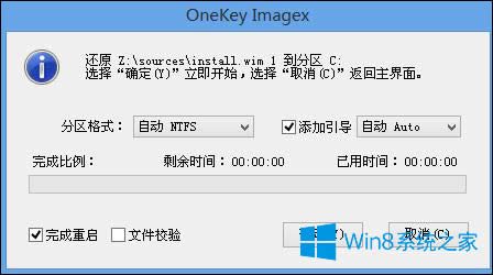 Win8ԭϵyôbWin8ԭ氲b̳Ԕ