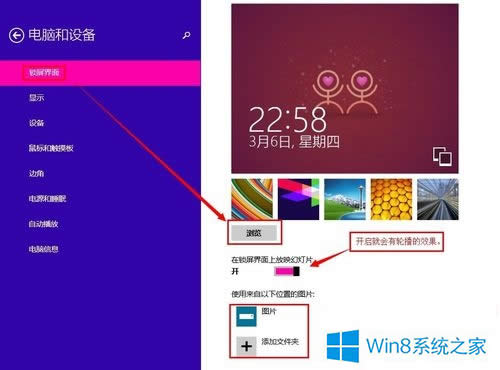 Win8ôĴCWin8޸ĴCķ
