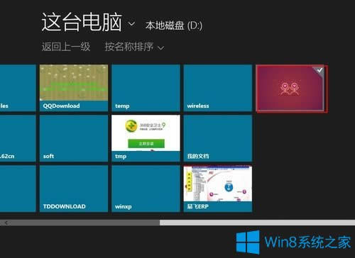 Win8ôĴCWin8޸ĴCķ