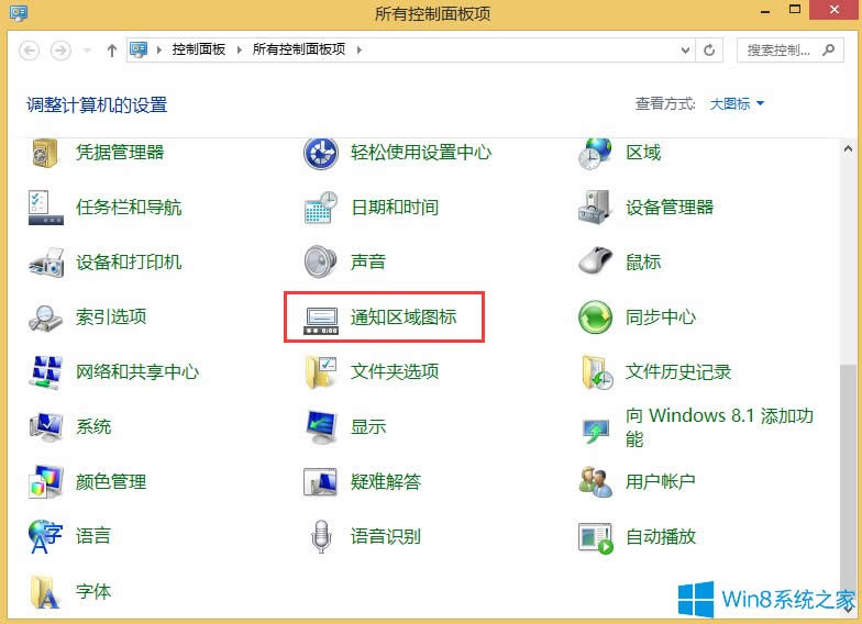 Win8Zԙʧôk