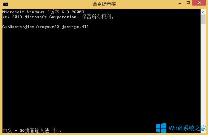 Win8_Windowsǿհ׵ôk
