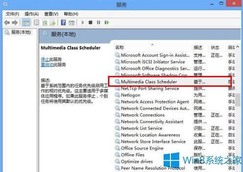Win8X sôk