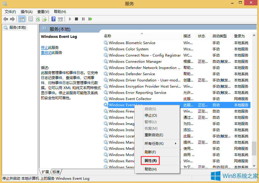 Win8Wjʾ^ҲoWjôk