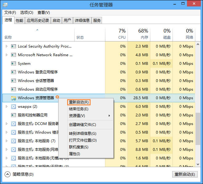 Win8_ʼˆβҊ̎Win8_ʼˆδ_ôk