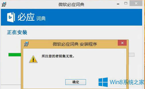 Win8.1bܛʾעԵ耼oЧôk