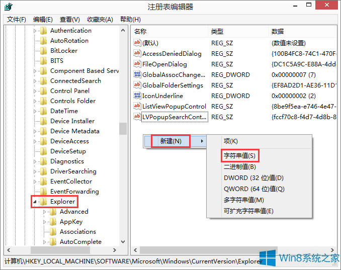 Win8ϵyDLLļWin8ϵyhDLLļķ