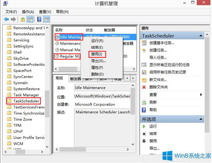 Win8.1ϵytaskhost.exeռÃȴ^ôk
