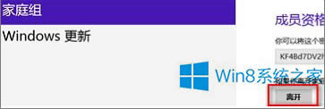 Win8.1ϵytaskhost.exeռÃȴ^ôk