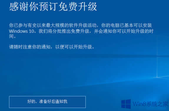 Win8ȡќʂðbWin10¡ʾ