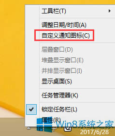 Win8XD˲ҊôQ