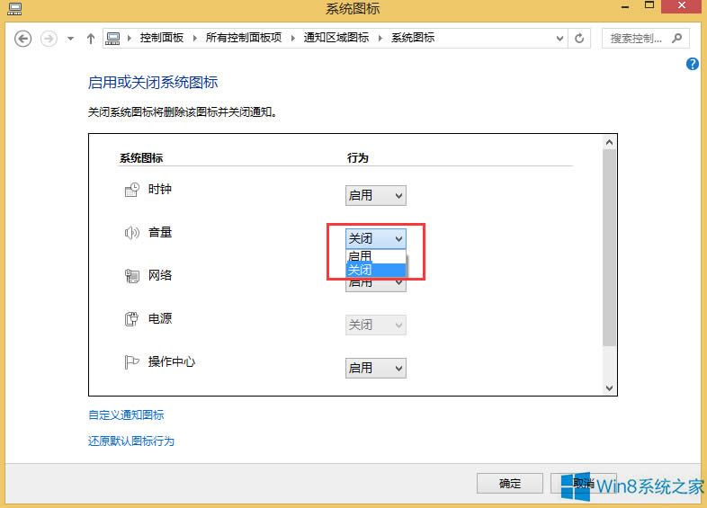 Win8XD˲ҊôQ