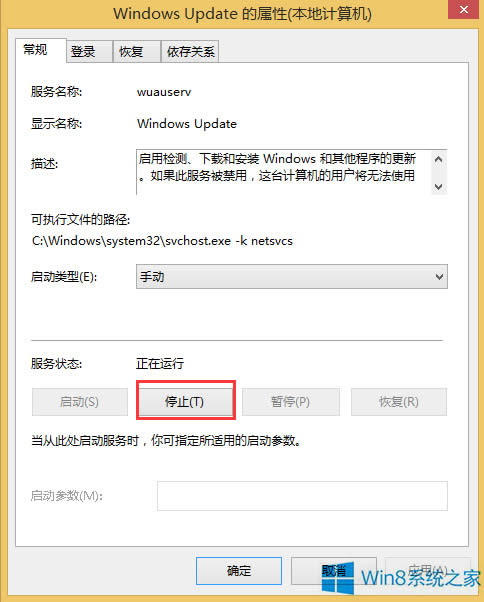 Win8.1Win10ʧʾe`0x80070003ôk
