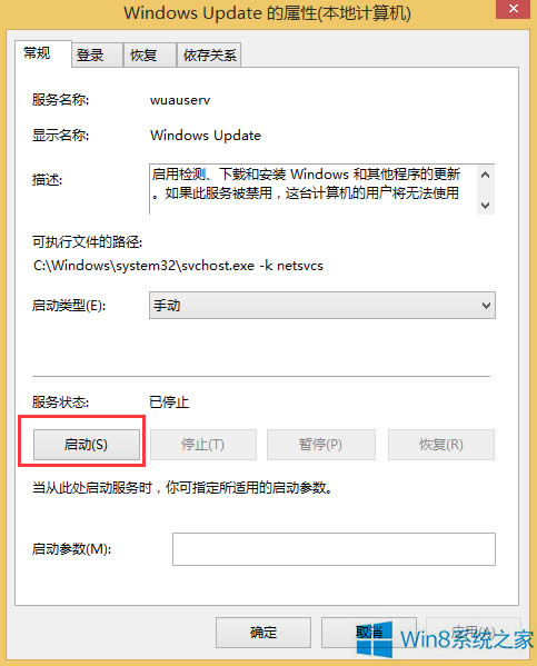 Win8.1Win10ʧʾe`0x80070003ôk