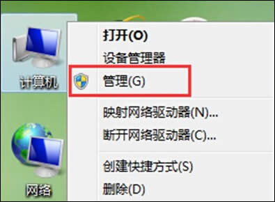 Win8系統開機之后提示音頻服務未運行怎么辦？