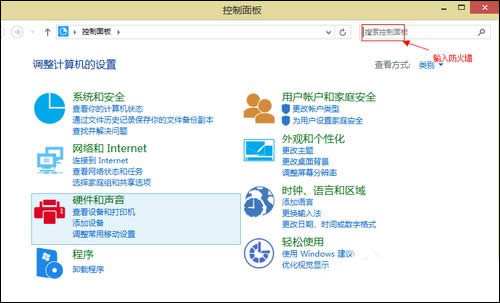 Win8ϵyôP]