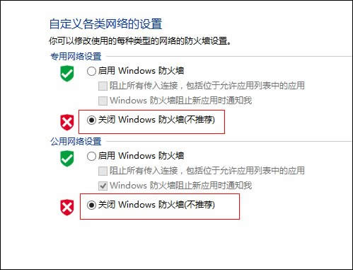 Win8ϵyôP]