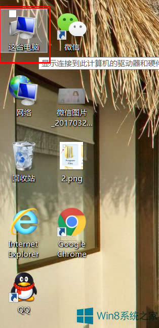 Win8ϵyȥxWin8ϵyP]xķ