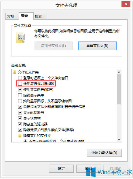 Win8ϵyȥxWin8ϵyP]xķ