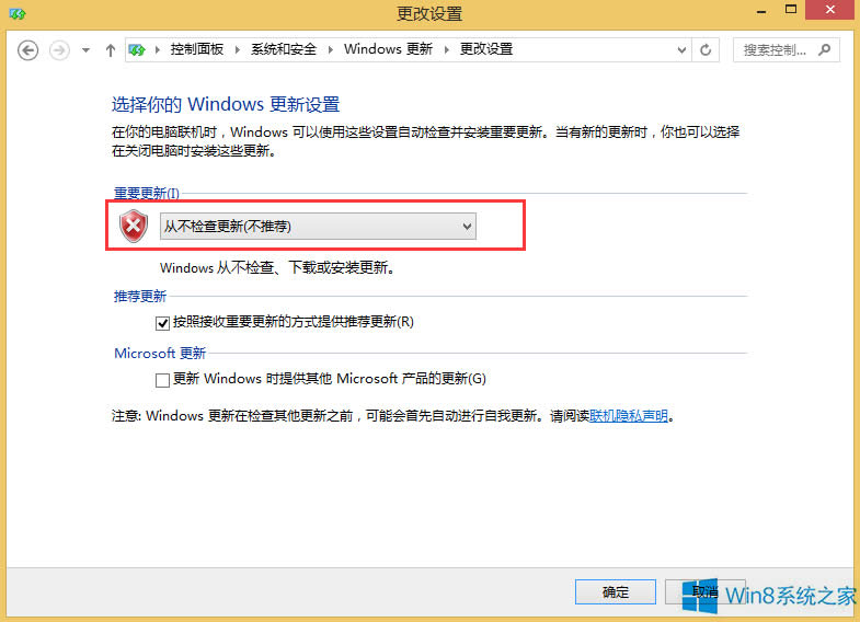 Win8.1Win10ʧôk