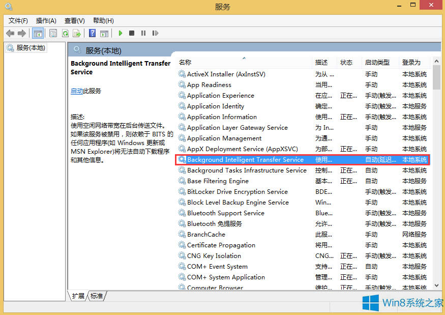 Win8.1Win10ʧʾe`a80240031ôk