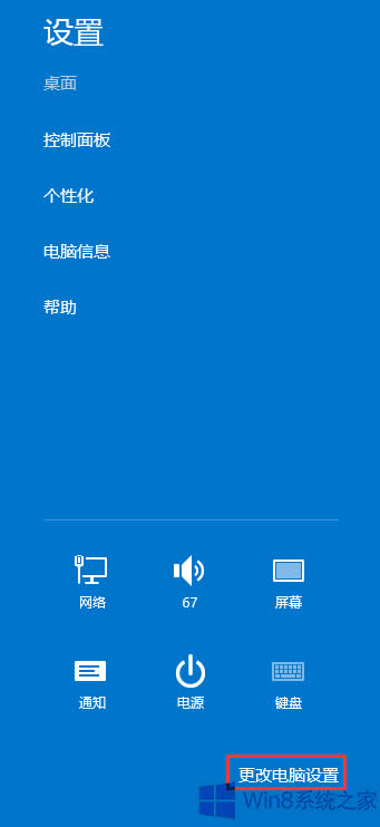 Win8̵Ԏжd
