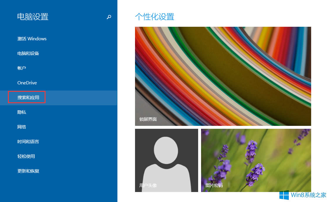Win8̵Ԏжd