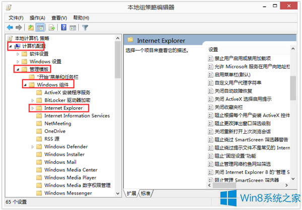 Win8ôʹáԶxÑַQW퓼Ԇ}