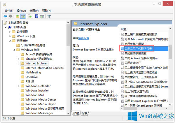 Win8ôʹáԶxÑַQW퓼Ԇ}