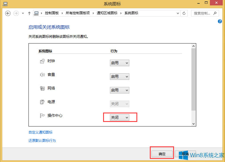 Win8ĈDôP]