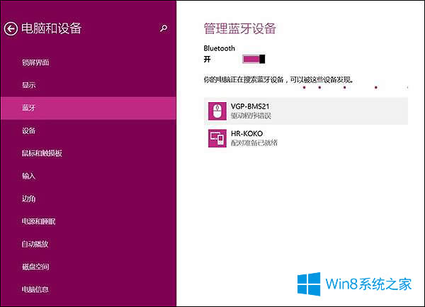 Ѱb{OWin8h{Oķ